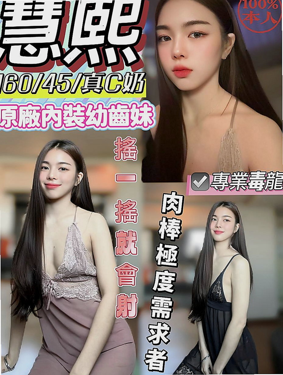 新竹外約茶|外送服務：歡萱 |咖啡廳老闆娘|169cm|42kg|E罩杯|24歲|這個妹妹真的很騷 床上夠騷夠浪 喜歡哥哥舔她的小妹 輕輕挑逗就氾濫成災