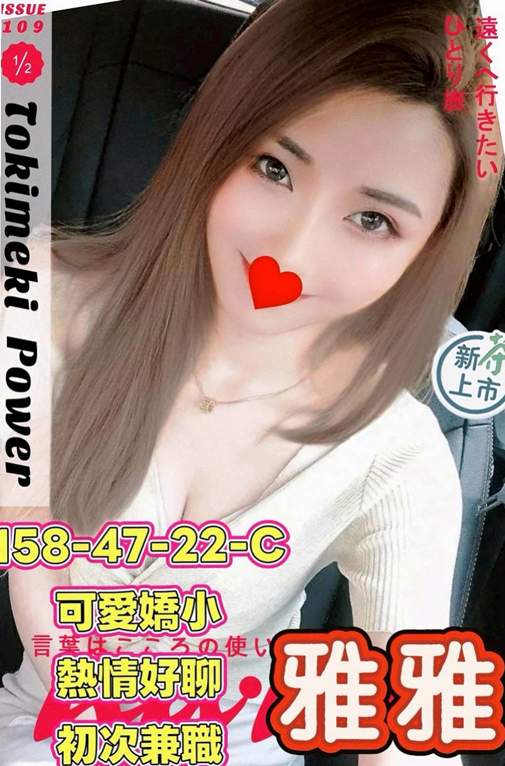 學甲叫茶：美佳 |清秀美甲小妹妹|166cm|54kg|E罩杯|21歲|客評賴被禁言 趙成不便請諒解 3Q