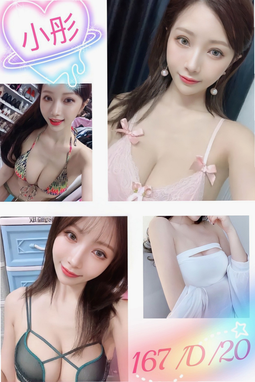 彰化定點茶|外叫：語黛 |幼齒學生妹|167cm|45kg|D罩杯|23歲|技術沒有話說挑逗死你 很騷的女人 看起來很年輕.保養的好.服務大膽