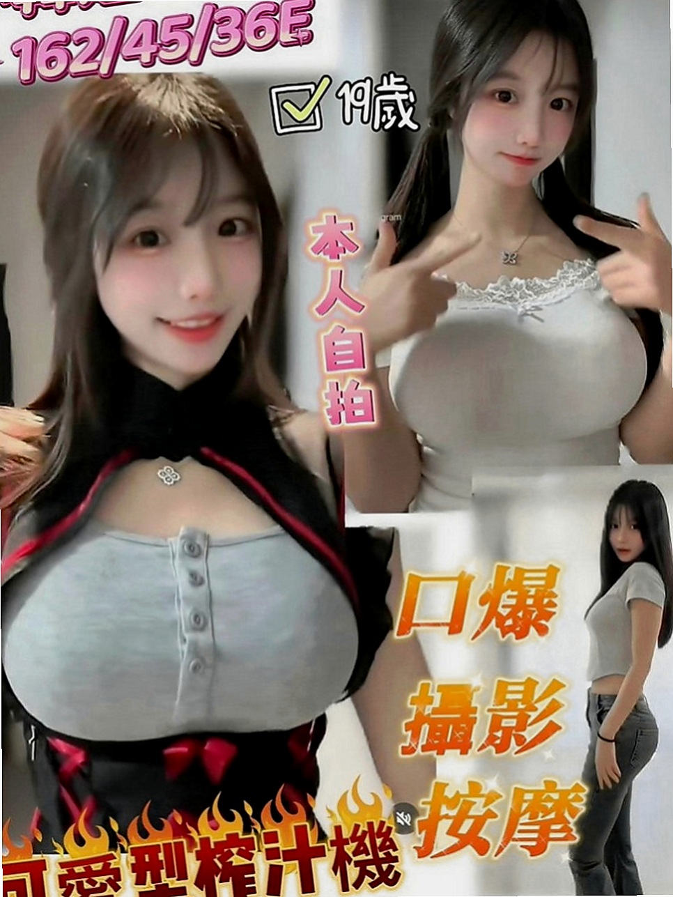 中壢好茶：菲柔 |甜美小公主|166cm|52kg|D罩杯|20歲|甜甜?笑容 細心體貼 禮貌待人 值得你試喔！清新靚麗可人~~出眾的外表充滿親和力的笑容，