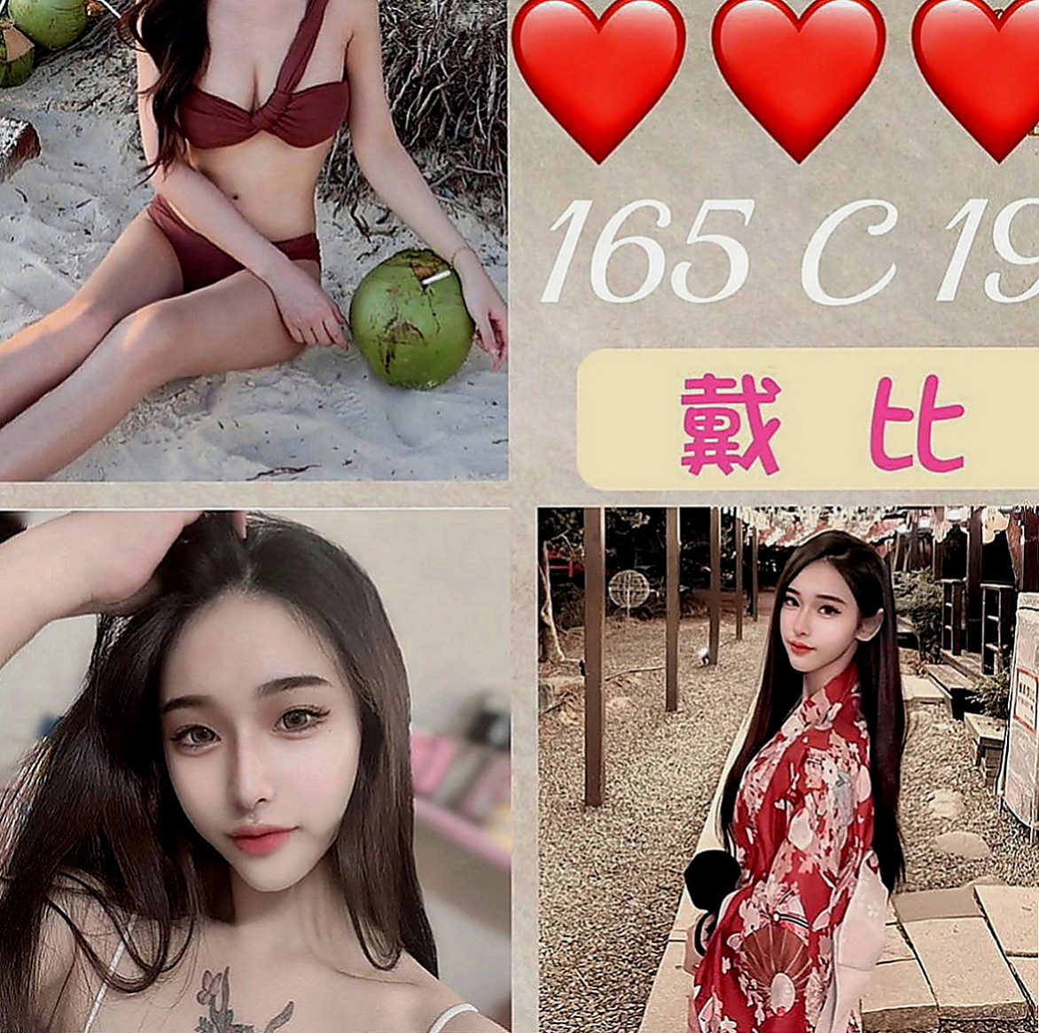 西屯外約：美娜 |美容院實習生|163cm|53kg|D罩杯|21歲|粉嫩小穴 白皙修長 清純甜美 渾身散發淡淡少女清香