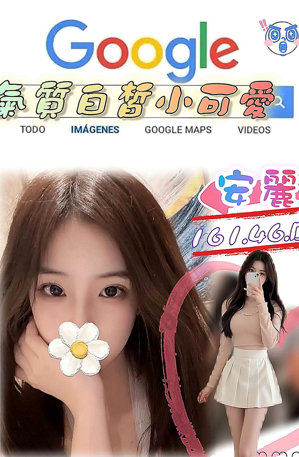 大溪好茶：佑珍 |淫蕩小騷婦|164cm|54kg|D罩杯|18歲|清純氣質型 甜美 很好相處 美腿超誘人 下面很緊實  制服隨便配合