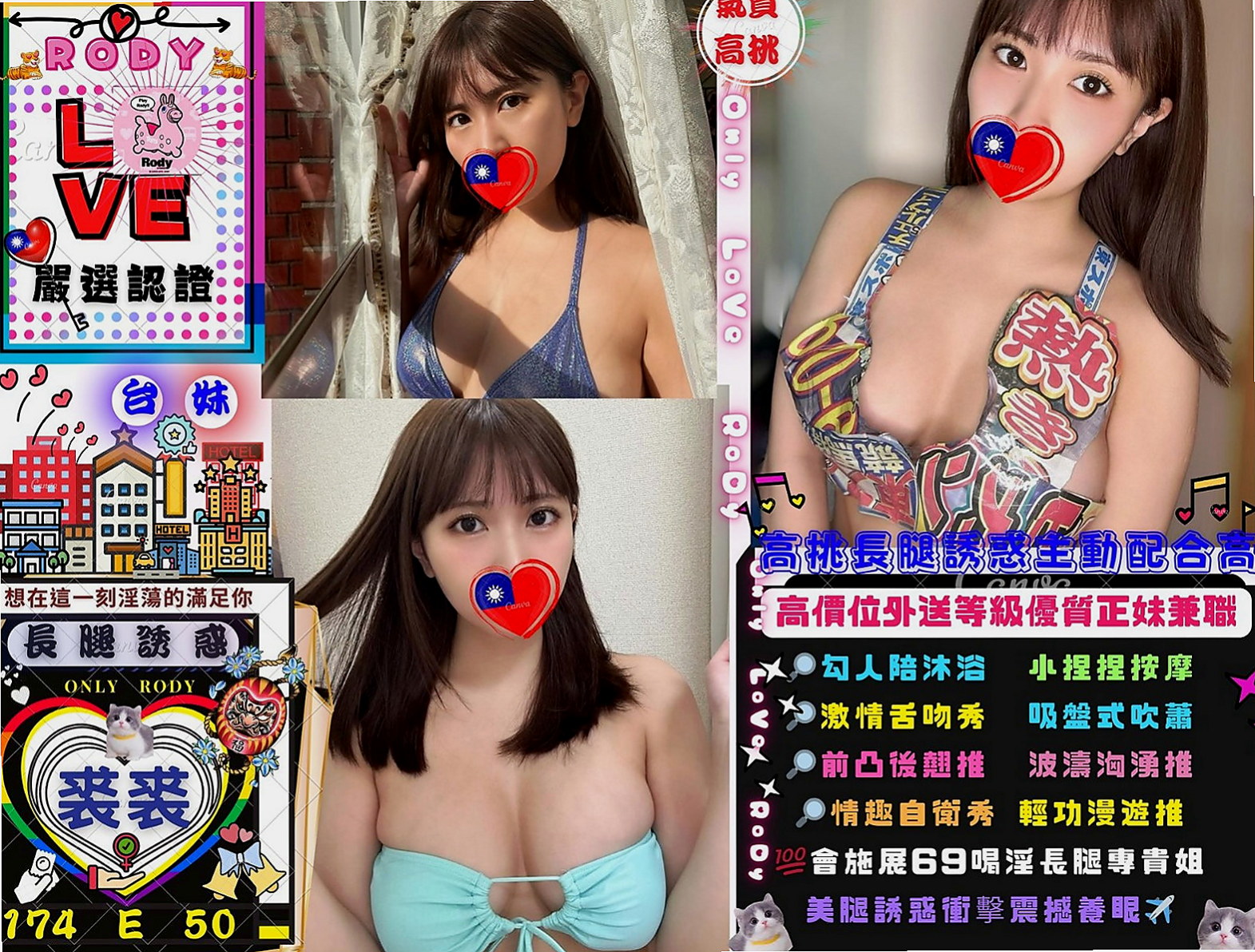 旗山外出：林悅 |大二學生|165cm|52kg|C罩杯|22歲|胸部又粉又軟 很會挑逗喜歡挑戰各種體位  #月初特價：5k #出沒地點：彰化南投