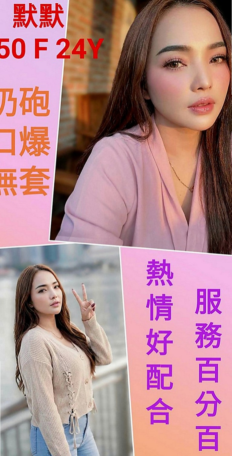 屏東定點茶|外約：希兒 |大奶OL兼職|168cm|53kg|D罩杯|22歲|只要你想要 只要時間足夠 100%可配合 現在就可預約喲