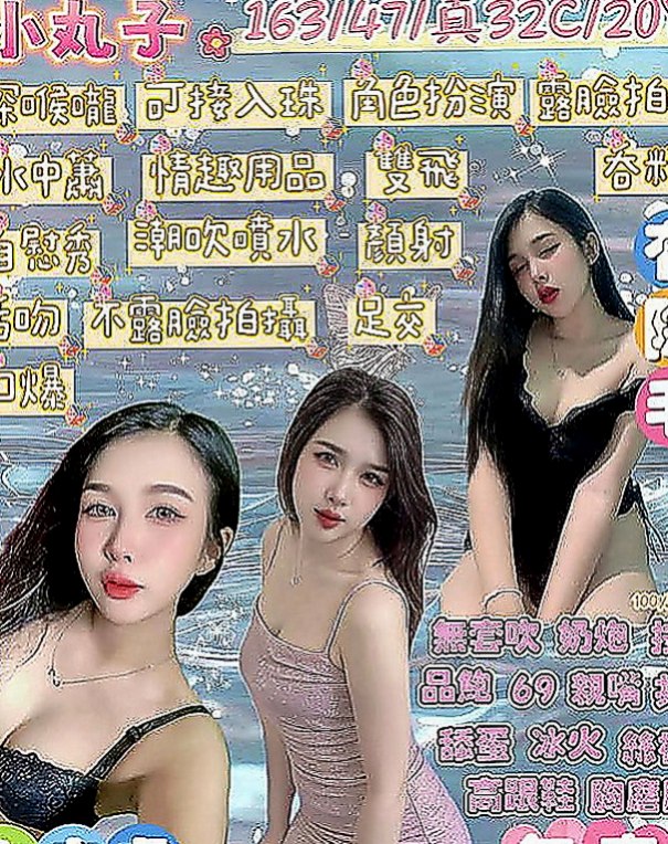 大安外約服務：心欣 |淫蕩變裝人妻|168cm|45kg|C罩杯|23歲|服務特別 很認真 會叫床