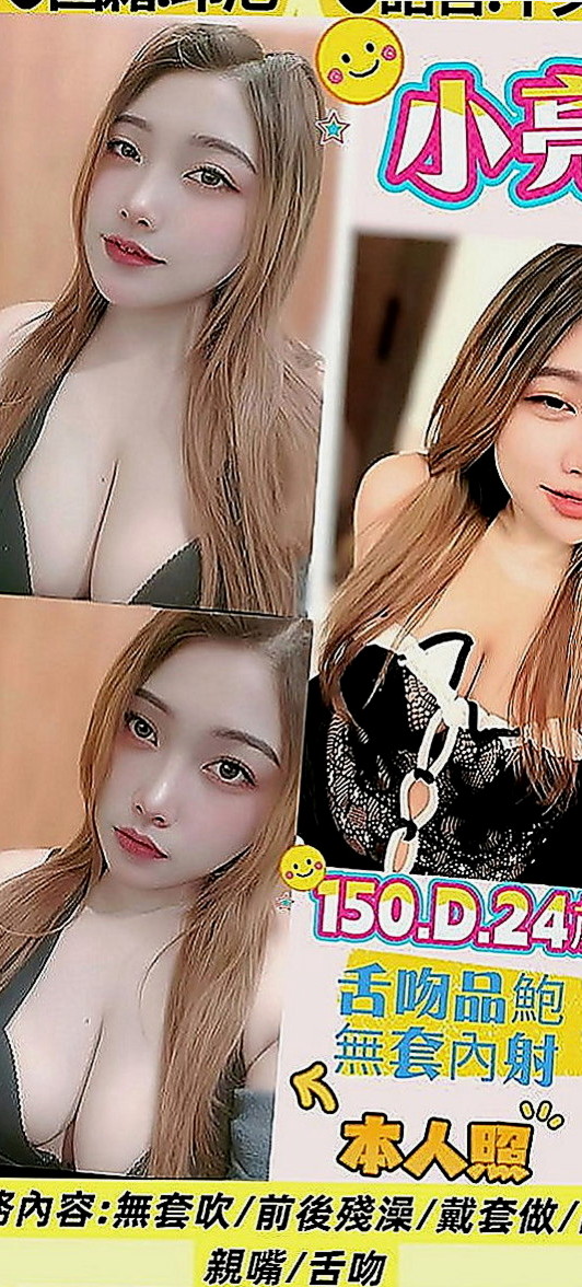 佳里小姐外出：琪琳 |大學校花|168cm|45kg|D罩杯|24歲|粉嫩小穴 白皙修長 清純甜美 渾身散發淡淡少女清香