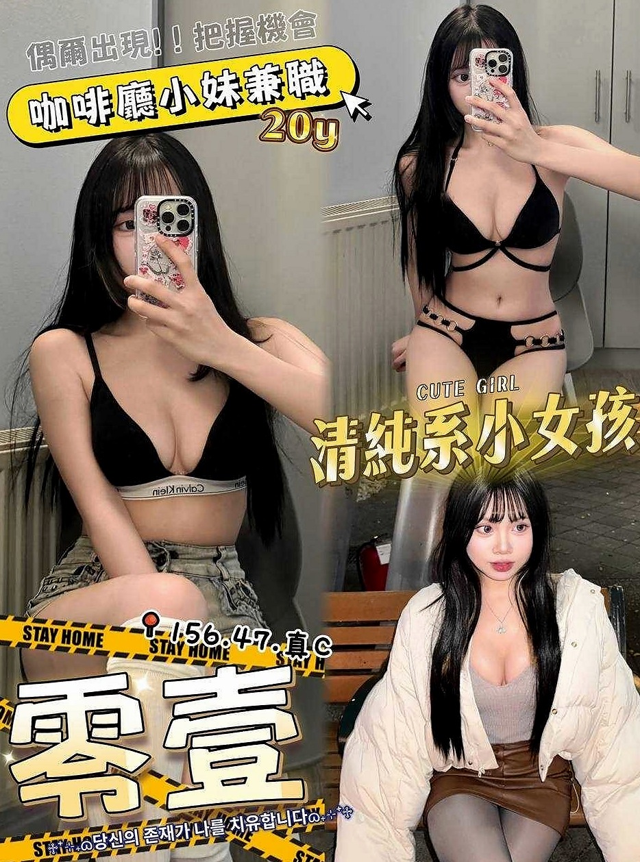 新北外約茶|小姐外出：陳好 |夜店女神|165cm|52kg|E杯|19y|