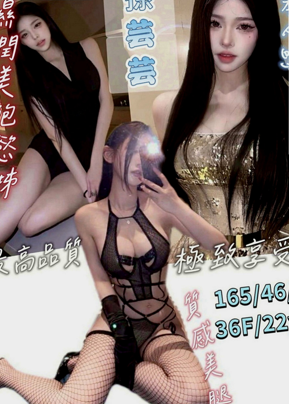 桃園外送茶|美女外送：李欣悅 |開網店的小姐姐|170cm|55kg|C罩杯|22歲|氣質 魔鬼身材 大奶腰細的又淫蕩 常自慰  信可馨就約 很有女友的一個妹 真的很推喔