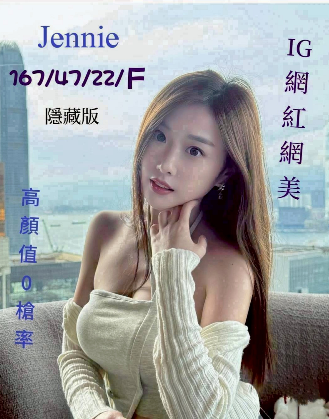 柳營外賣茶：紋妙 |可愛型學生妹|166cm|51kg|C罩杯|24歲|跟客人LG 給客人感覺像A片場景一樣 舔遍你全身 性感電臀show 3人交戰 …