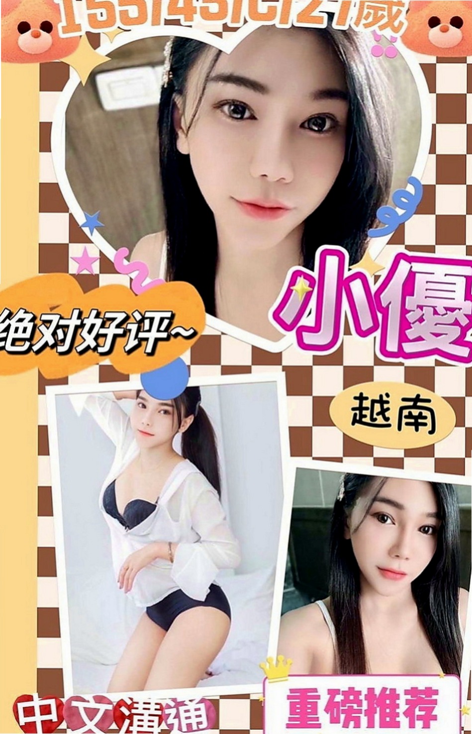 後壁一夜情：弦子 |寂寞騷妹|169cm|51kg|D罩杯|21歲|#乳頭粉粉嫩嫩聲音很卡哇伊的哦  胸部很有料~柔軟的C奶超級有彈性 CP值很高 口交技術超好