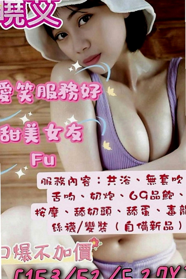 旗津外出：曉晴 |舞蹈系正妹|168cm|55kg|C杯|22y|