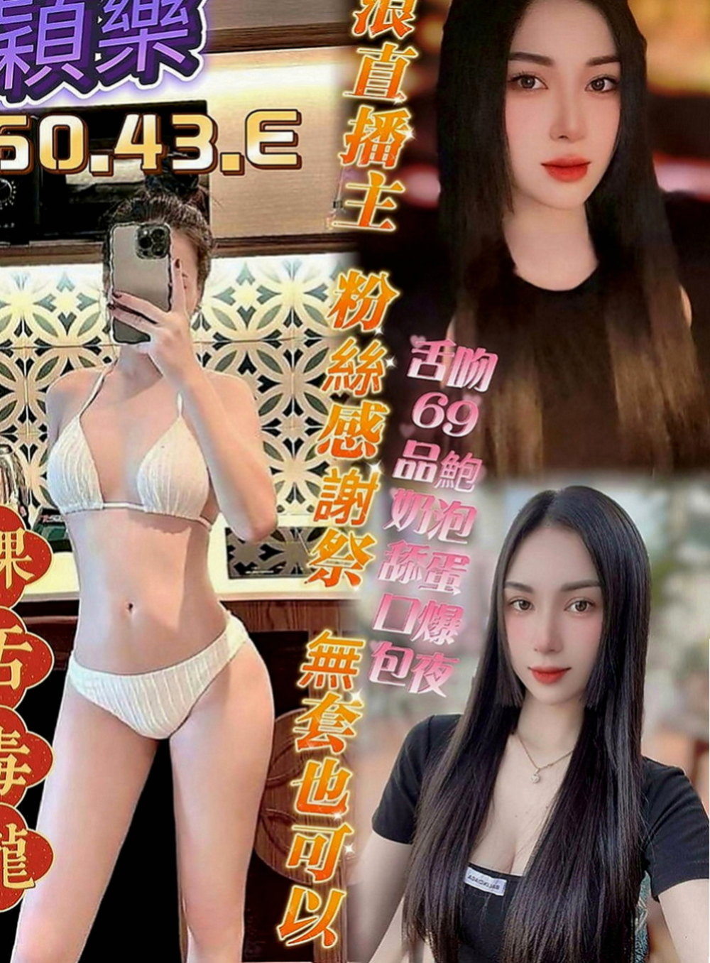 六甲品茶：米希 |私人小護士|166cm|53kg|E罩杯|18歲|服務內容：洗澡 按摩 愛愛 奶泡 鴛鴦浴 親親 毒龍 69等等