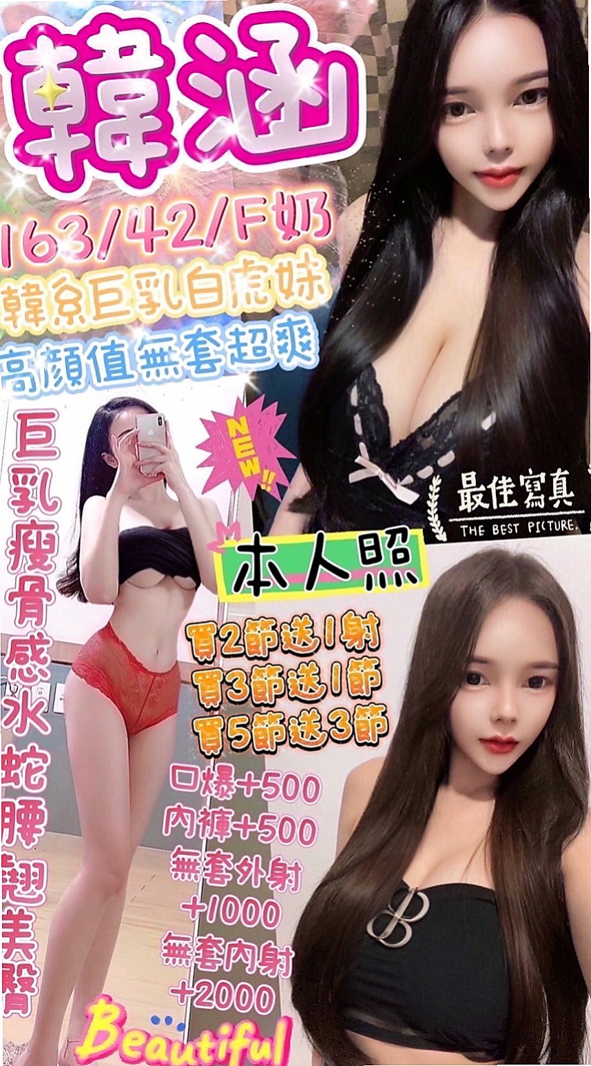 將軍找女人：小竹 |網絡正妹|166cm|51kg|C罩杯|20歲|有在健身 皮膚超好的 個性活潑有女友fu  膚白肌膚超光滑.雙腿修長的美腿很迷人好誘惑