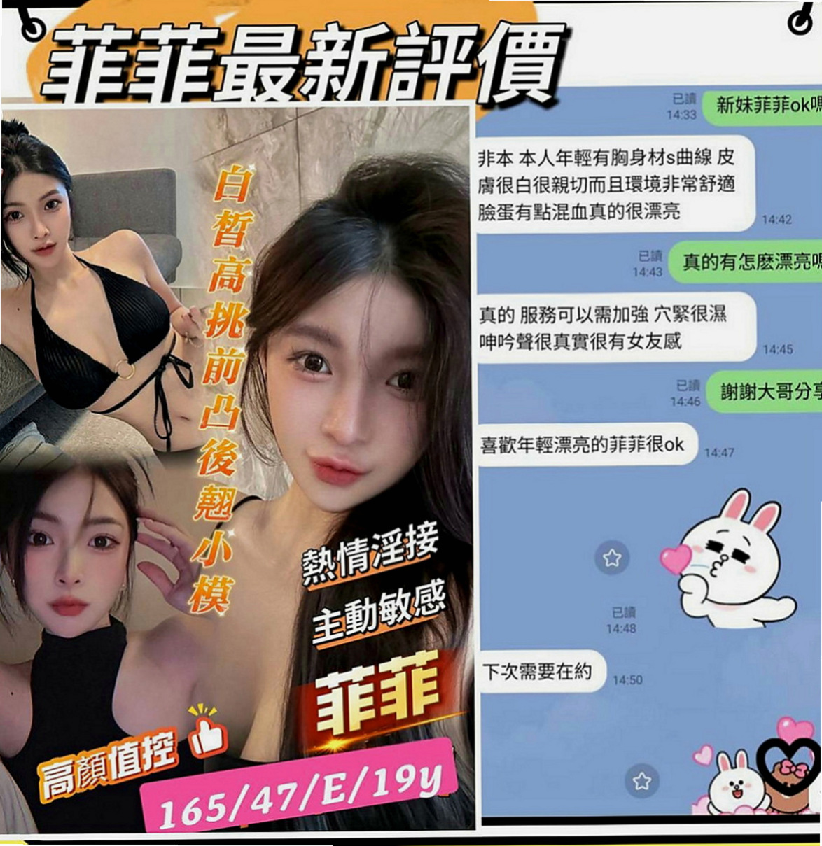 林園找小姐：柔拉 |清純慾女|166cm|42kg|D罩杯|22歲|介紹：喜歡大奶妹妹的一定要嘗試一下 無刺青 不抽煙 好友fu 溫柔健談