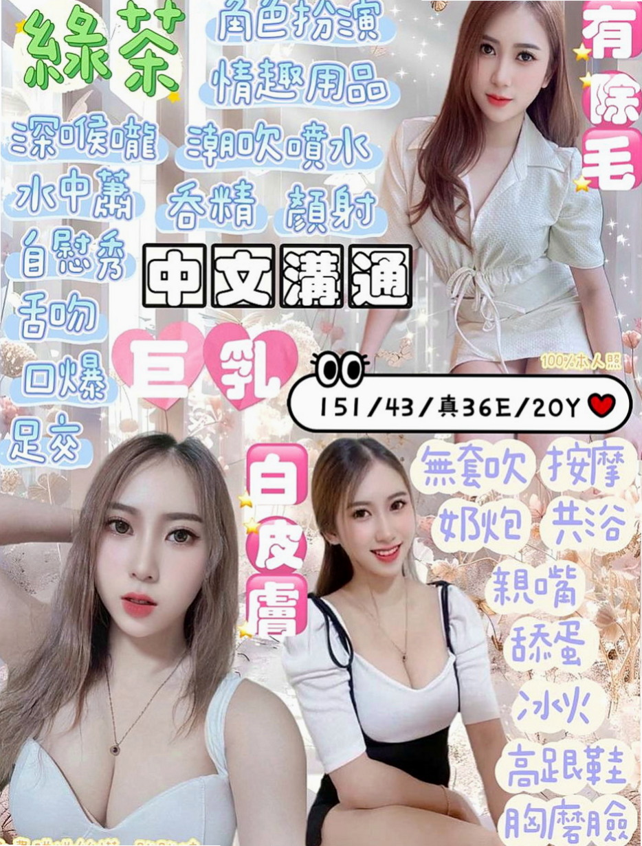 大雅小姐外約：志明 |臺韓混血兒|169cm|49kg|E罩杯|22歲|客評賴被禁言 趙成不便請諒解 3Q