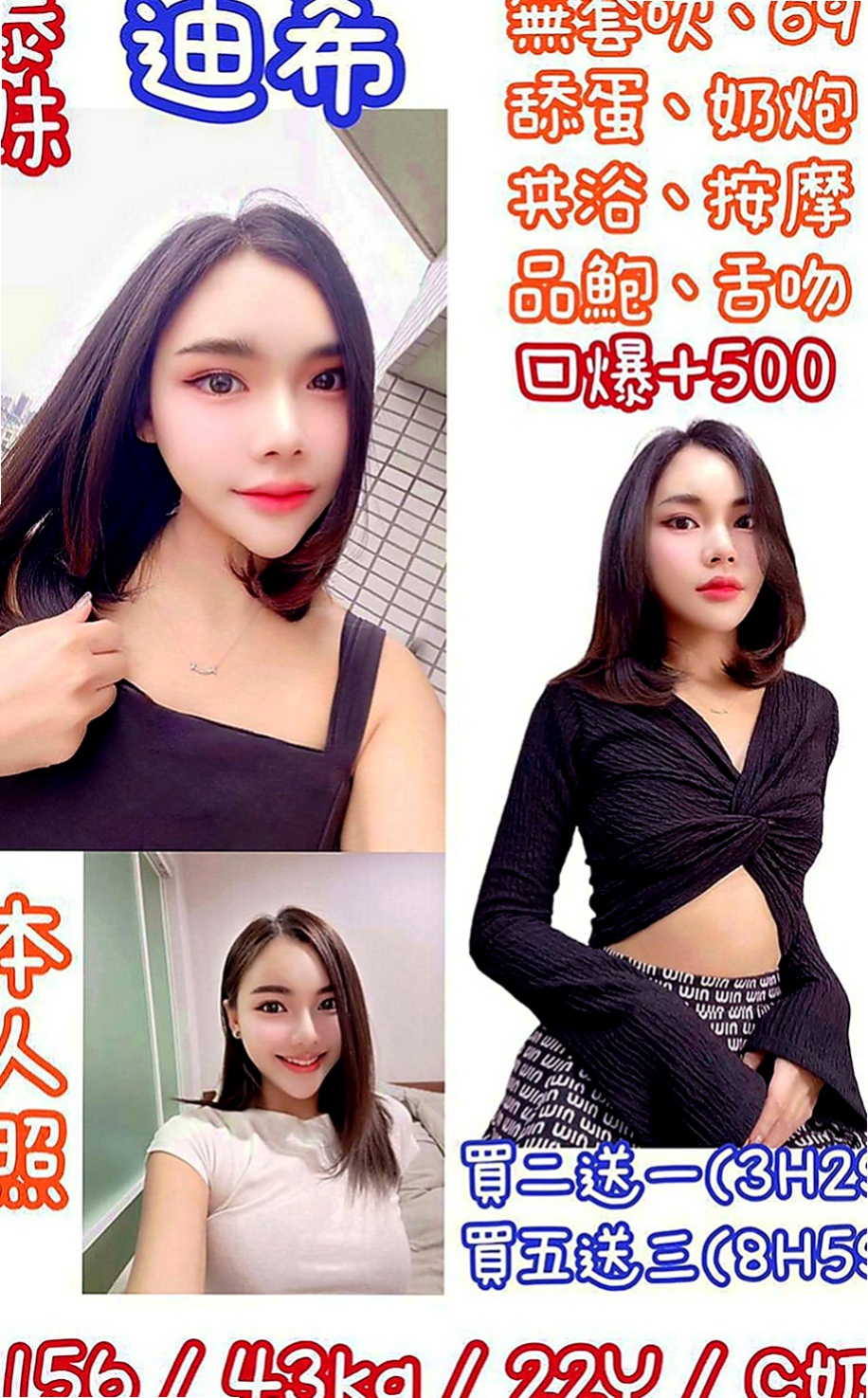 歸仁外約茶：麗絲 |按摩小妹|168cm|50kg|E罩杯|18歲|水中蕭 無刺青無生過 熱情女友FU 外貿A++++   主動到讓你腿軟 口技更是厲害