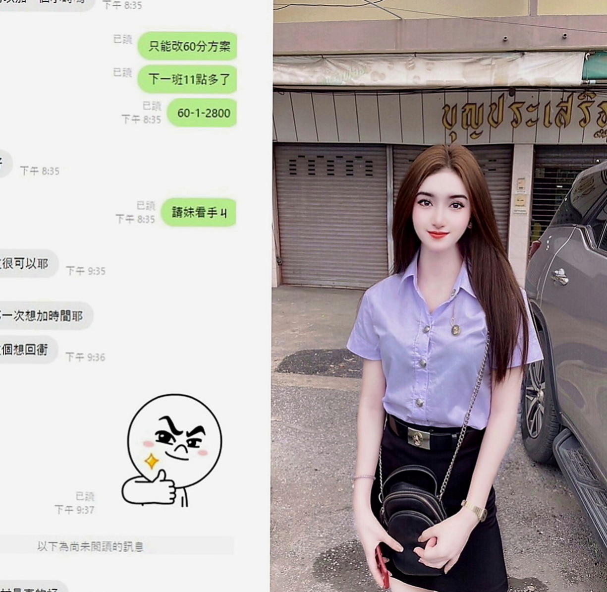 彰投外約：朵拉 |中部情趣女王|169cm|46kg|C罩杯|22歲|按摩 殘廢澡 絲襪愛愛 舌吻 無套內射 顏射等