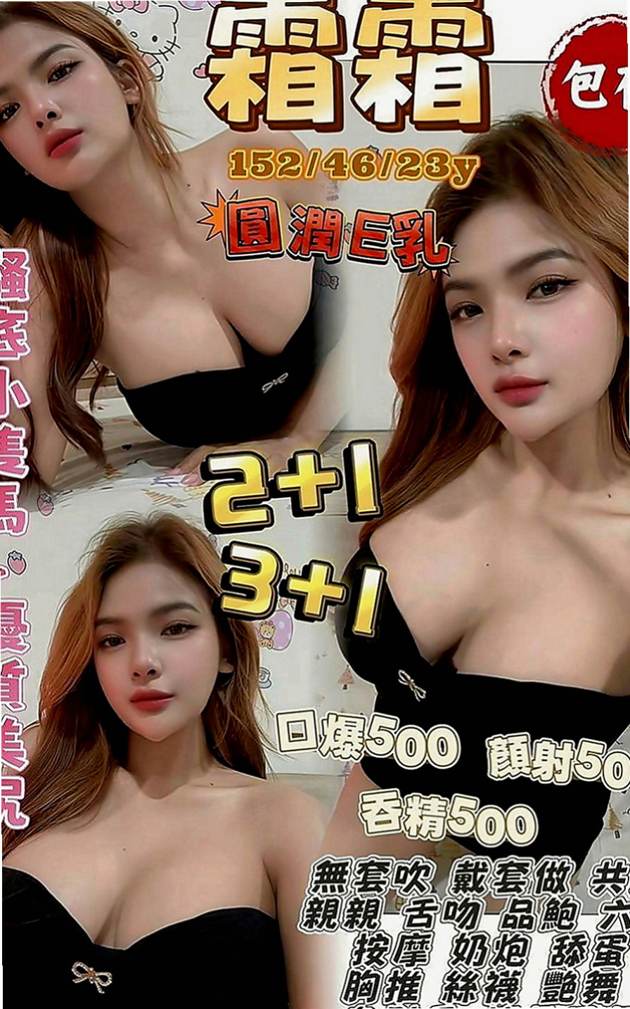 台東外送茶|按摩：小模 |學生麻豆初兼職|169cm|49kg|D杯|23y|