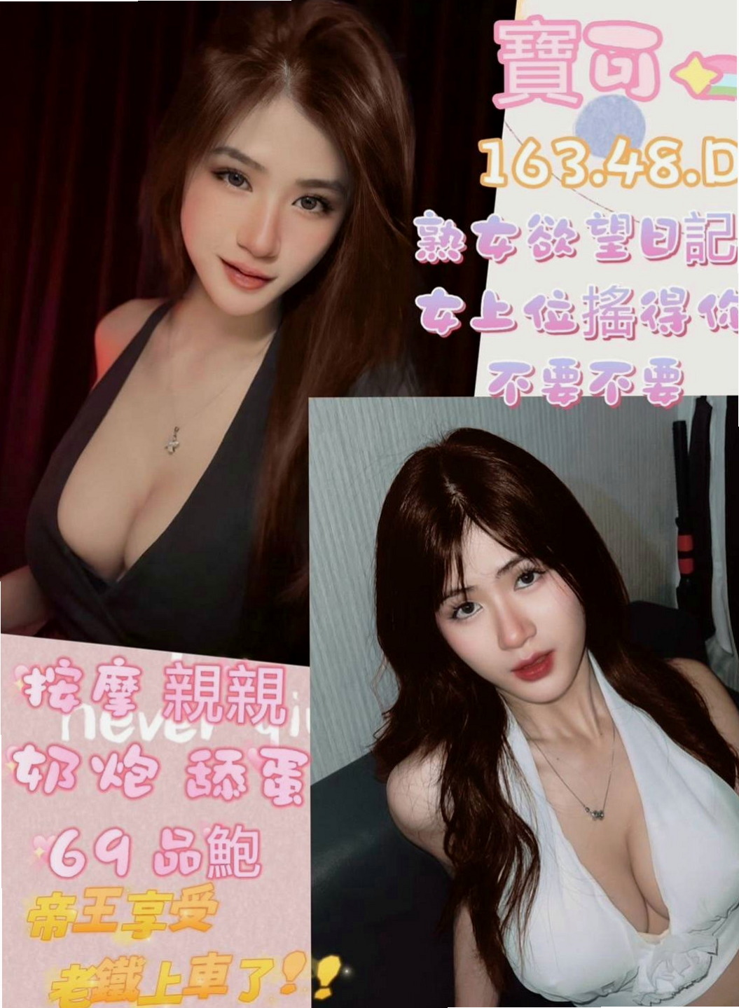 坪林找茶：麗瀅 |遊戲廣告代言人|165cm|50kg|C罩杯|18歲|大奶淫蕩欲女 結婚半年了 沒有性愛的婚姻是不性福的