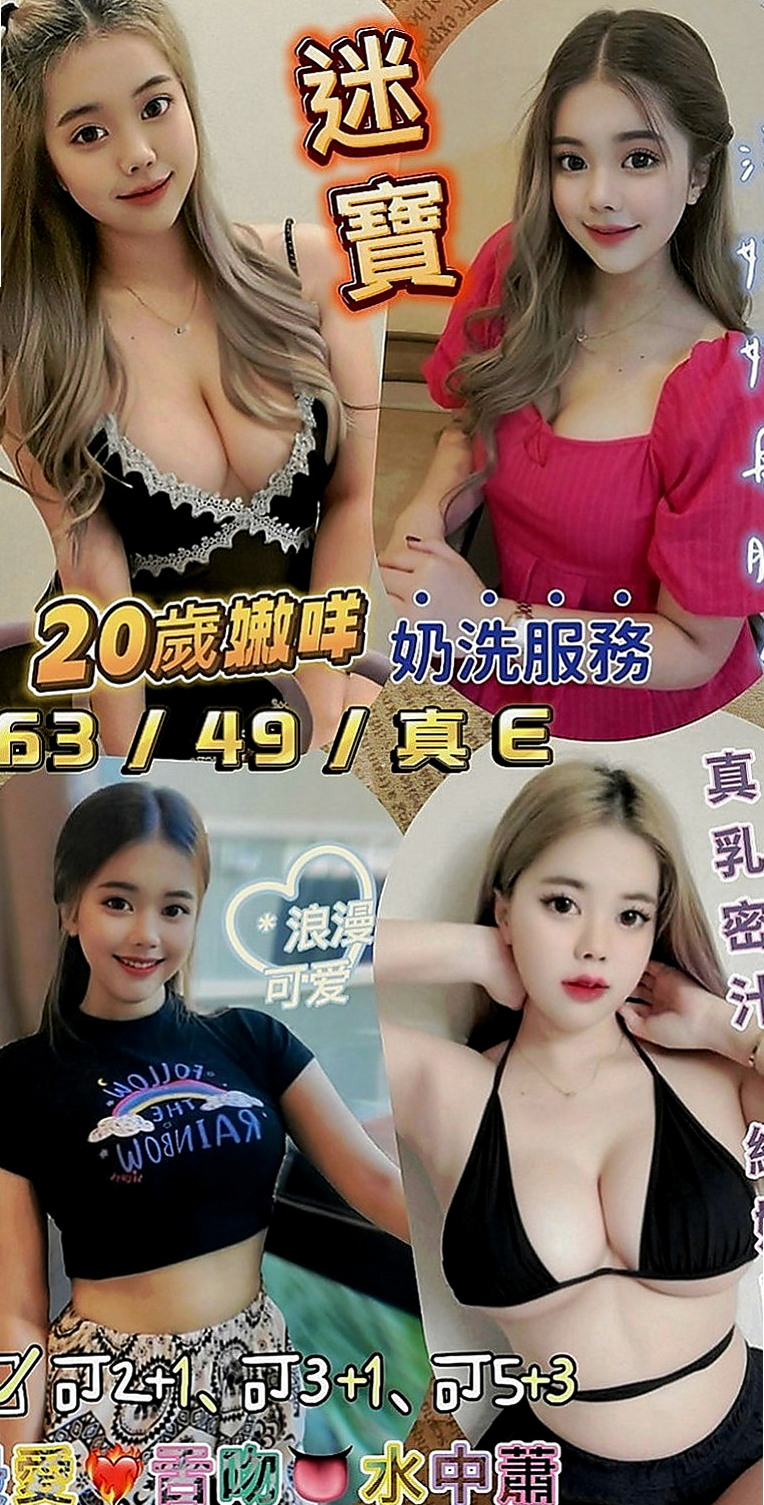 觀音小姐外出：小寧 |氣質大奶|168cm|52kg|E罩杯|20歲|清秀很有親和力 服務可佳床上功夫很厲害聲音的氣息很銷魂  跟床上做愛的疼愛 性格很孤避