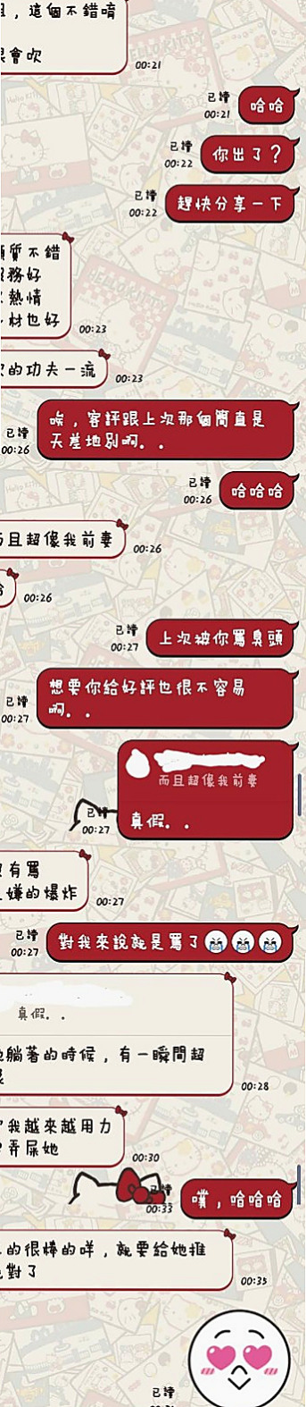 永康小姐外約：美心 |性感氣質熟女|169cm|50kg|C罩杯|21歲|爽爽Der  陰莖按摩 角色扮演 女體宴獨享...等特殊服務方式