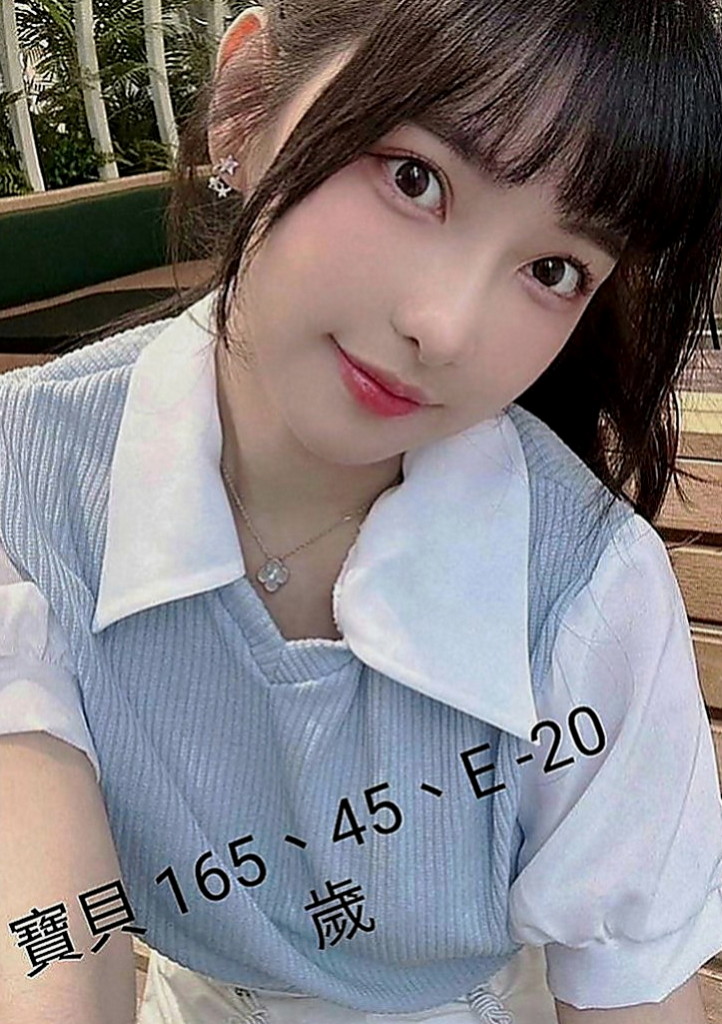 貢寮找妹妹：蜜珂 |大奶主播|168cm|42kg/|D杯|21y|