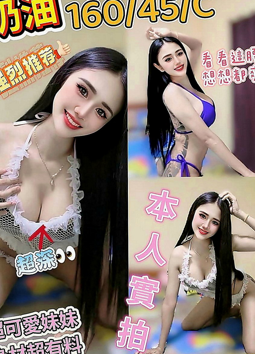 善化小姐外出：白羽 |外拍辣模|167cm|45kg|C罩杯|19歲|溼透的蜜穴 多蜜多汁 讓你想多吸一口   個性姐姐fu~ 帶你玩 比你還主動唷
