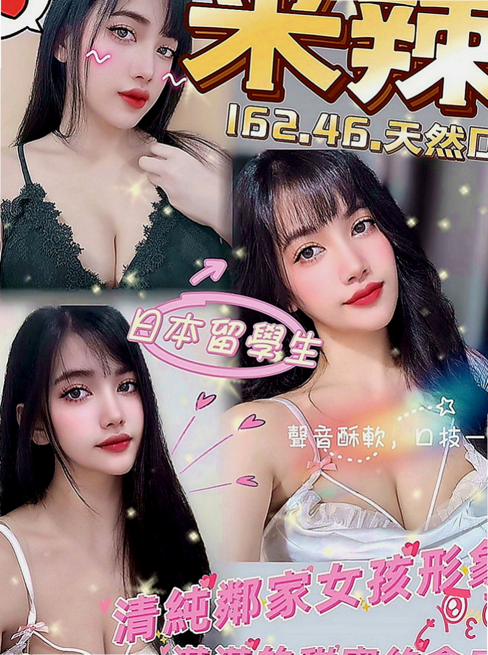 西港外出：文清 |服務型女生|170cm|47kg|D杯|20y|