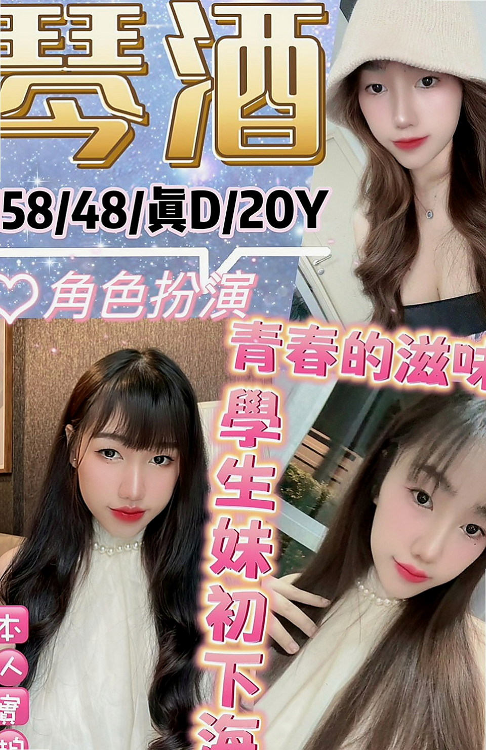 台南外約茶|找茶：班尼 |電信公司客服|169cm|44kg|C罩杯|24歲|甜美清純臉蛋 長相真的很清秀唷 奶大腰細 屁股翹 五官精緻甜美