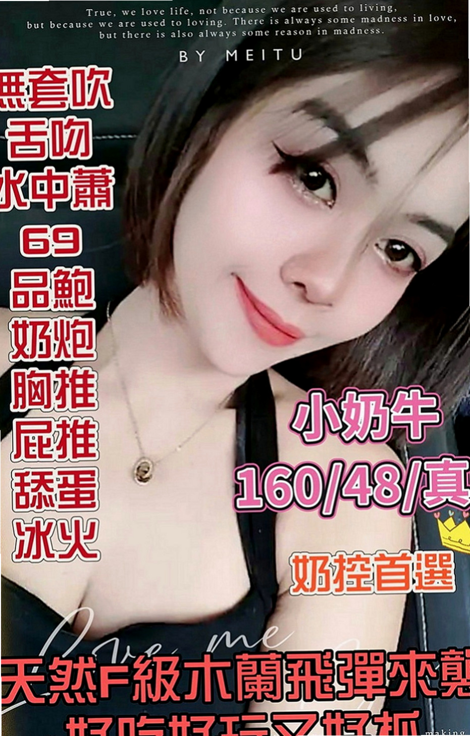 士林叫茶：秀英 |淫蕩騷亂大奶熟女|169cm|50kg|C罩杯|23歲|#現在有空 #7折優惠身材不賴喔 配合度很高