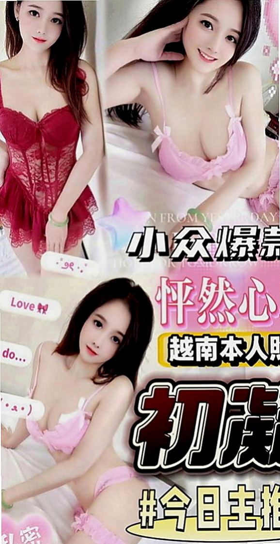 中壢外送服務：小蝶 |兇猛奶妹|165cm|54kg|C杯|23y|