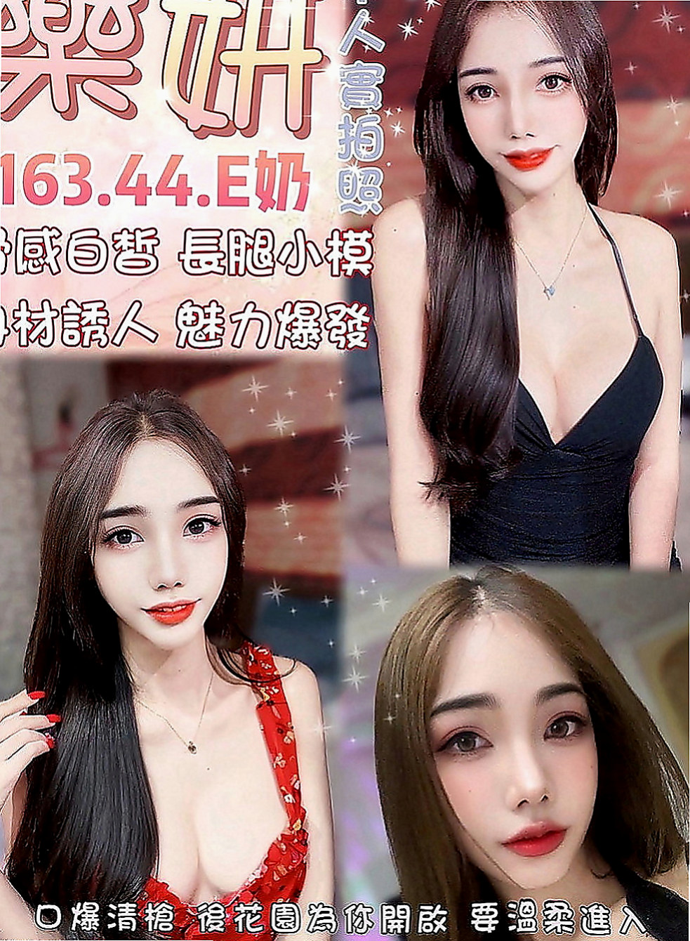 新竹定點茶|好茶：蘿莉 |白虎妹|165cm|55kg|C罩杯|20歲|還可以偷偷看下面鮑魚呦 超大雙乳 讓你摸個夠