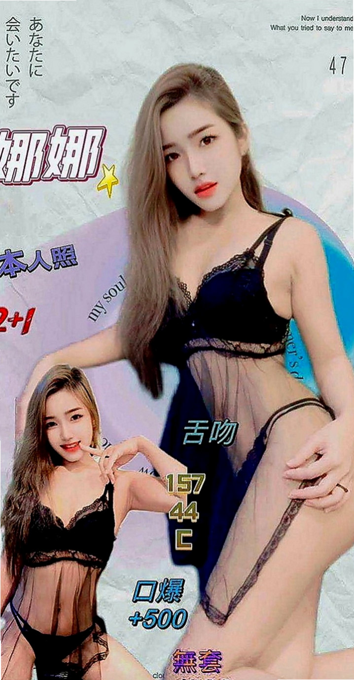 台東外約茶|按摩：仙兒 |輕熟女|166cm|46kg|C罩杯|21歲|臉蛋甜美可愛 清晰可人 瓜子臉大眼睛  偷偷下海賣《奶》~夠淫蕩 夠騷 夠浪