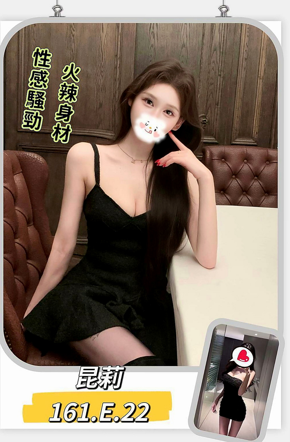 台東外送茶|按摩全套：子玥 |悶騷瑜伽老師|170cm|49kg|C罩杯|19歲|饑渴人妻 淫蕩騷浪 配合度搞 粉敢玩   可配合很多姿勢喲 可無套愛愛~~~