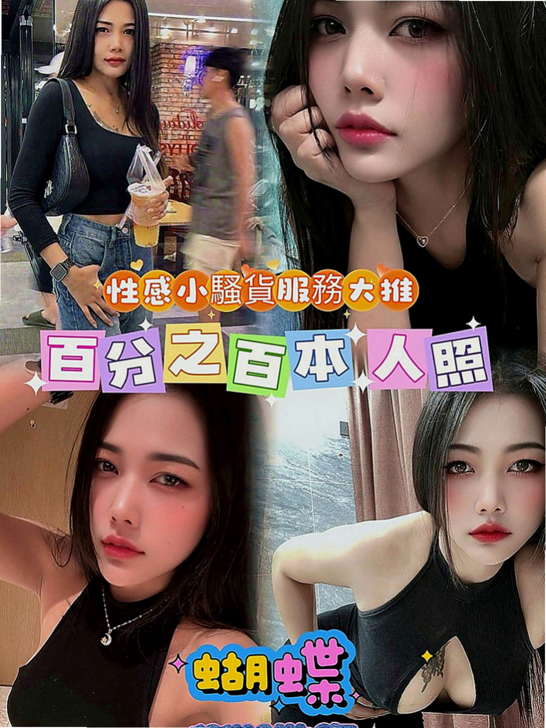 花蓮按摩全套：妙麗 |IG正妹|167cm|45kg/|D杯|19y|