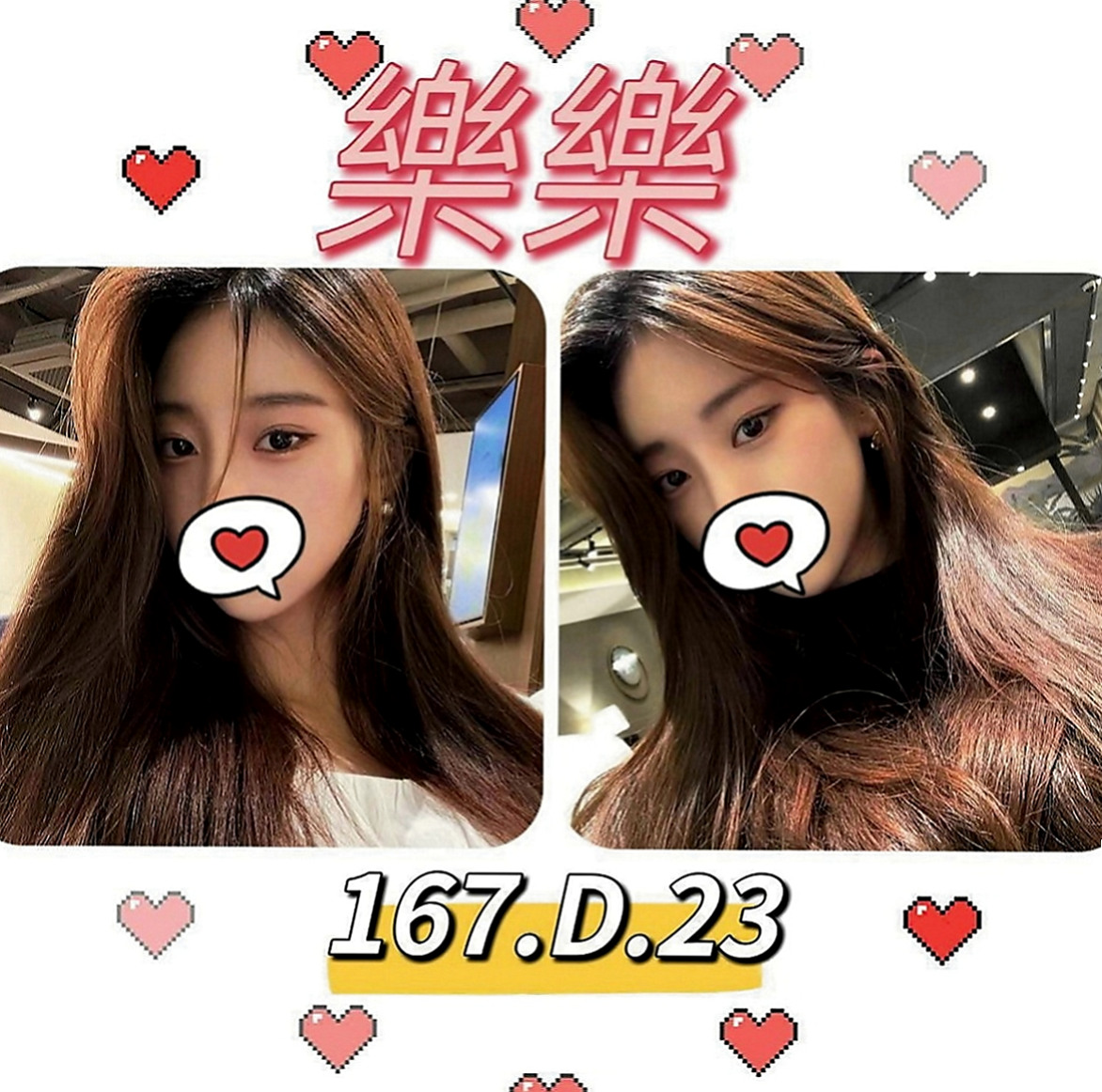 桃園定點茶|外送茶：寄海 |性感無套辣妹|165cm|51kg|D罩杯|22歲|小隻馬可愛 火車便當 老漢推車玩起來  大眼正妹 細長腿 很優質 性感不是騷