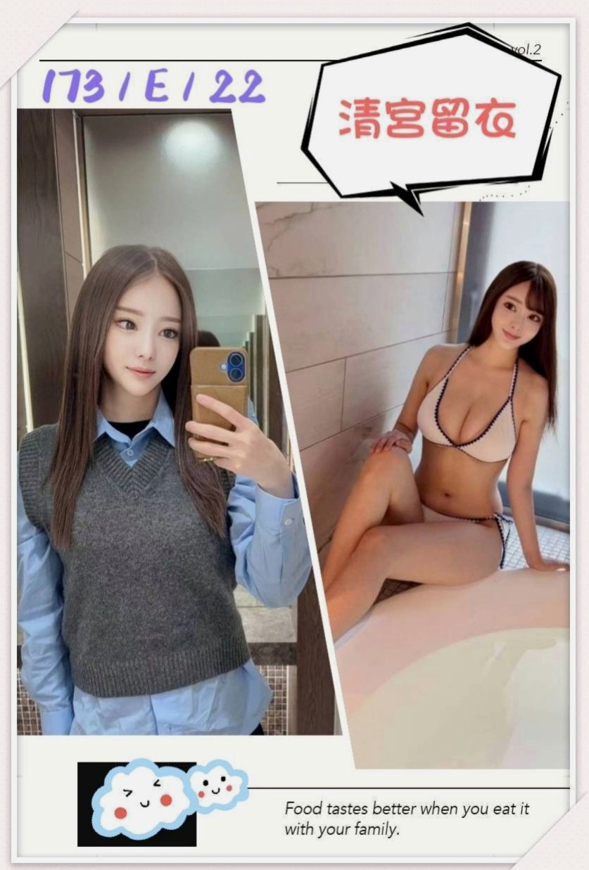貢寮找援：言希 |淫蕩騷亂大奶熟女|170cm|53kg|D罩杯|21歲|這段時間 小孩也在穩定上學了 自己工作也剛好有假期  來吧~Come on boy