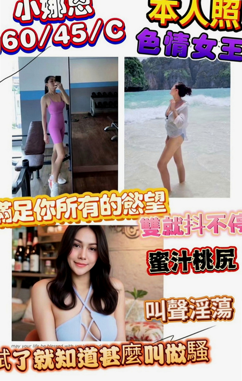 柳營外送：楊錢錢 |氣質型美女|170cm|49kg|D罩杯|20歲|足交變裝制服正妹舔功目前無人能敵