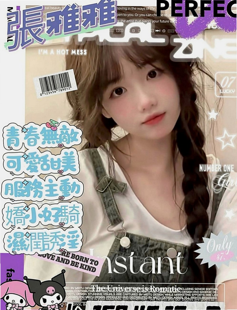 南港外叫：舒瑤 |僑光大學生|164cm|49kg|C罩杯|23歲|給新人享受一下熟女姐姐的服務  幼女自慰潮吹影片讓人凍未條！