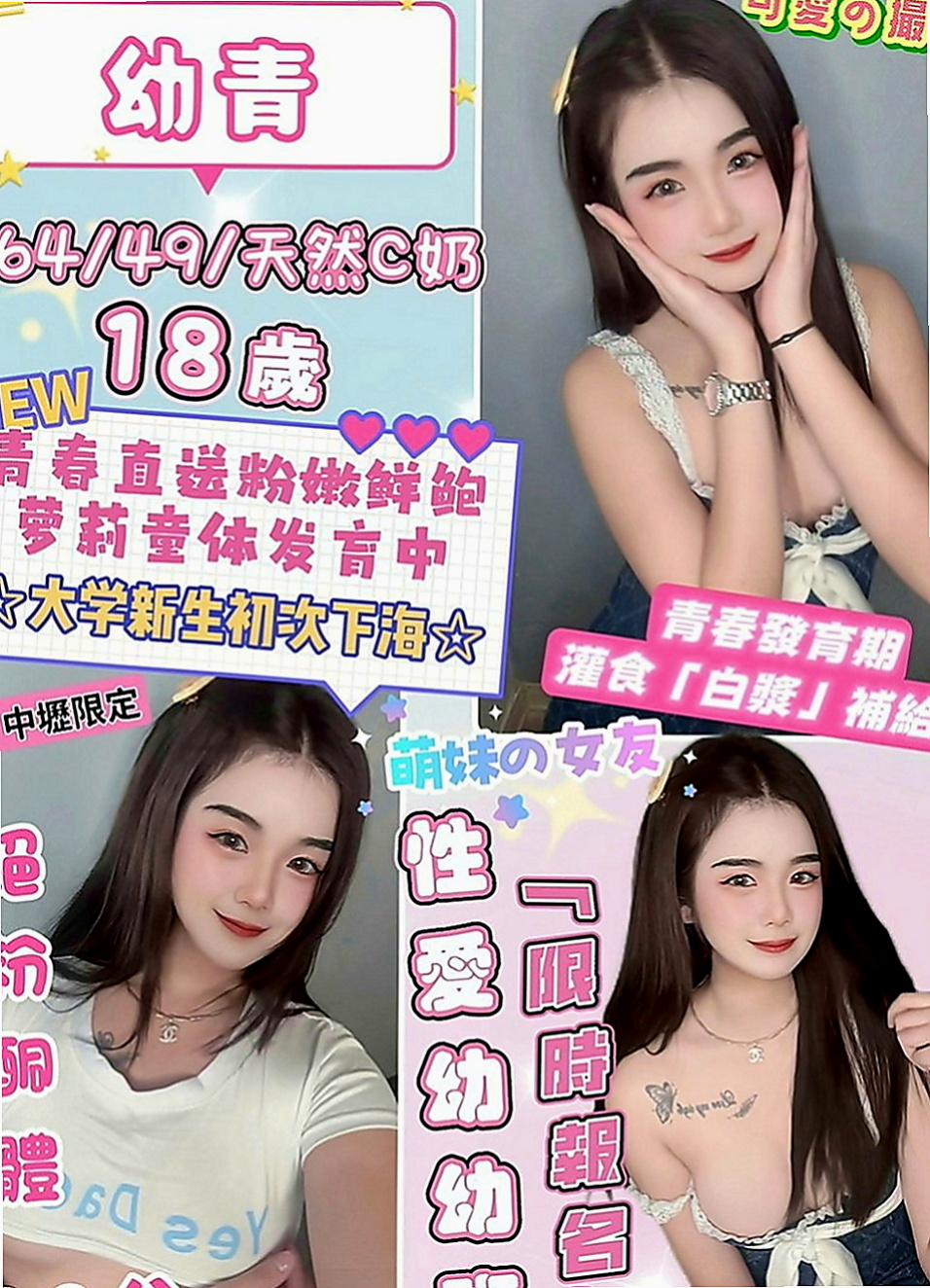梧棲找小姐推薦 - 瑪麗（韓國正妹 / 170cmcm / 45kg/kg / D杯 / 19y歲）