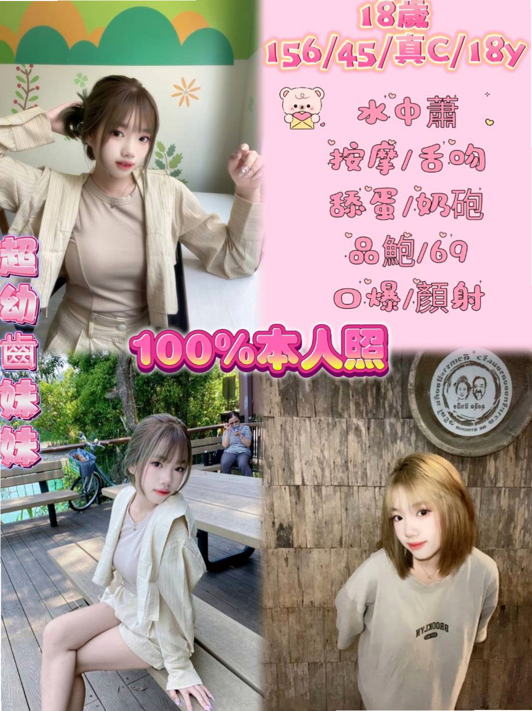 台北外約茶 vs 其他方案，哪個更適合你？
