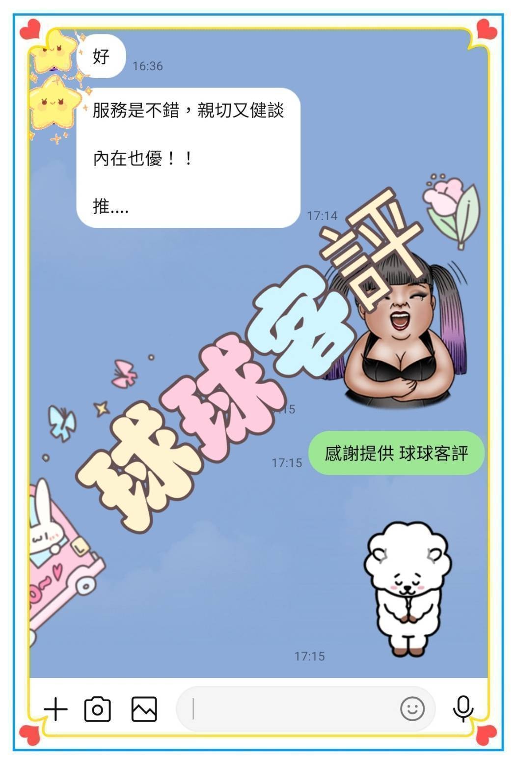 台南定點新營 .
