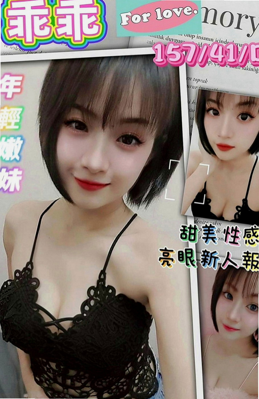 台北按摩外送：曉曉 |性感嫩模|170cm|52kg|E杯|22y|