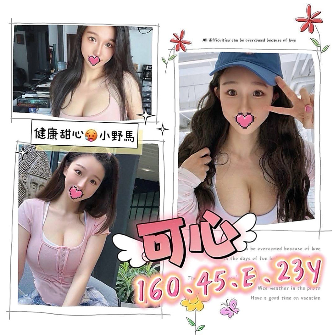 麻豆按摩外送：奈奈 |舌吻女王|166cm|53kg|D罩杯|20歲|親爸爸沒辦法猶豫了差不多一個多月.現在終於鼓起勇氣下海賺錢幫爸爸還債..