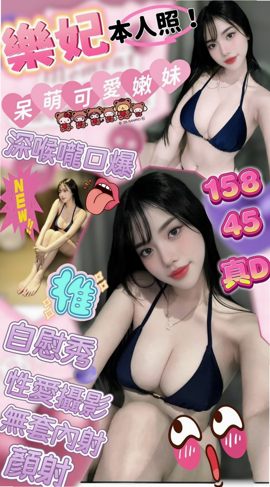 南投定點茶|外送茶莊：妮妮 |淡江學生妹|163cm|47kg|C罩杯|20歲|第一次配合 很感謝給我機會  約完更滿意優秀集一身的妹子