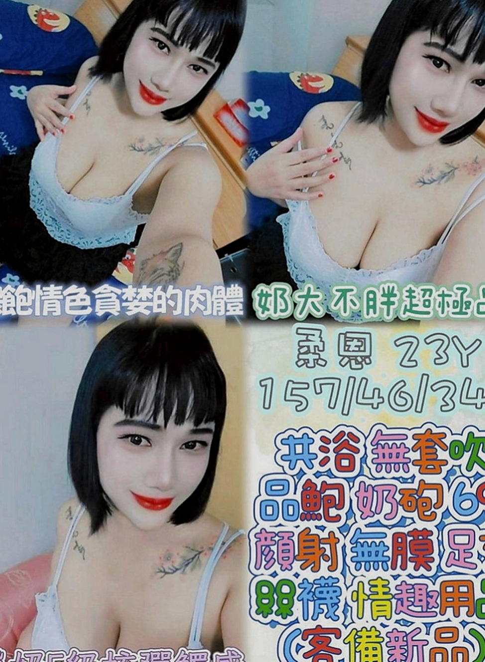 【龍潭】小玲｜找小姐｜會計師助理｜170cm/43kg//C杯/22y
