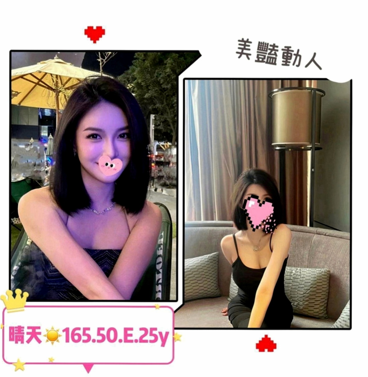 台南外送茶|油壓：靜雯 |學生妹兼職|165cm|52kg|D罩杯|20歲|可愛運動型 名額三個 清純膚白貌美大長腿