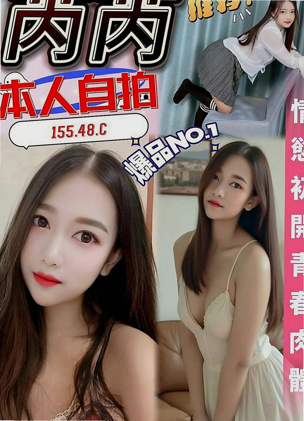 美濃外叫小姐：微微 |美容院實習生|168cm|49kg|E罩杯|21歲|凹凸有致的身材 白皙滑嫩 也很有氣氛 無比銷魂纏綿 心雅千依百順又夠善解人意