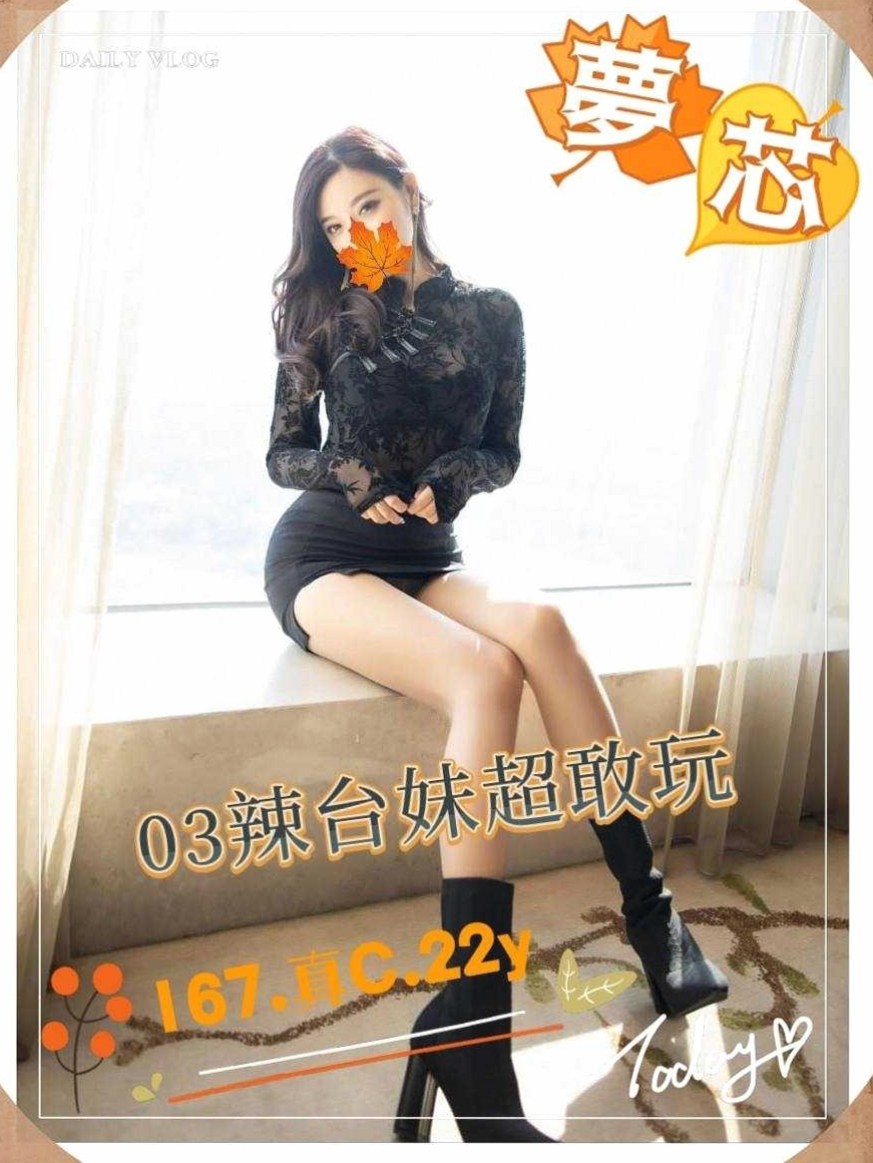 大甲找女人：喬恩 |學生妹妹|164cm|50kg|C罩杯|22歲|超甜長 氣質超贊的長榮空姐私下出來兼職咯！  性感翹臀超會搖的 一邊愛愛還會一直說挑逗你