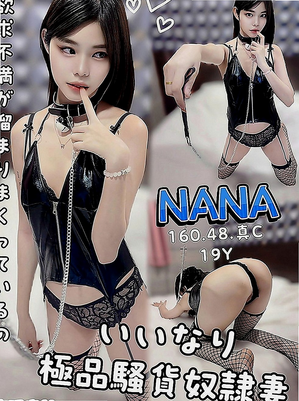 泰山小姐外出：欣可 |高中正妹|167cm|47kg|D杯|23y|